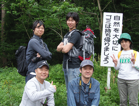 五頭登山出発前