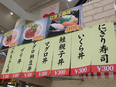 丼ぶりまつり