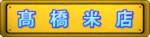 �����ēX